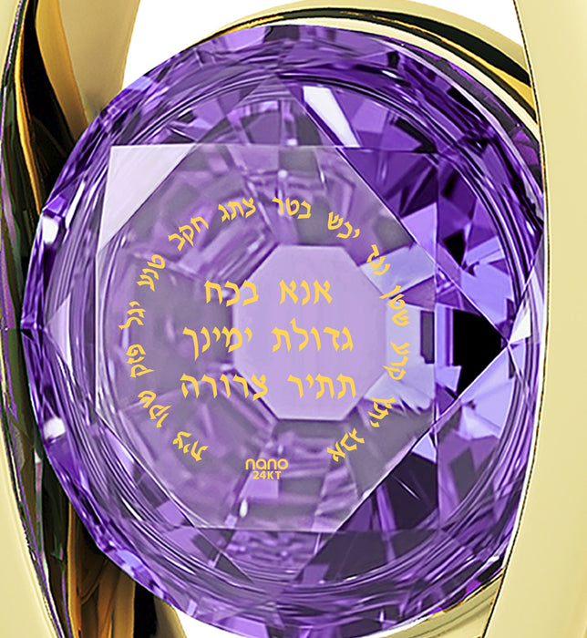 Gold Plated Silver Ana Bekoach Necklace Kabbalah Heart Pendant 24k Gold Inscribed