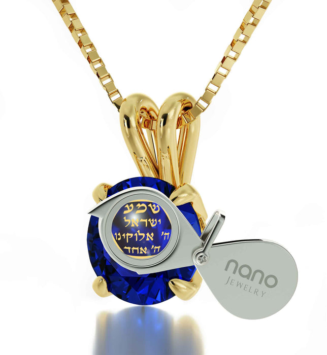 14k Yellow Gold Star of David Necklace Shema Israel Solitaire Pendant 24k Gold Inscribed
